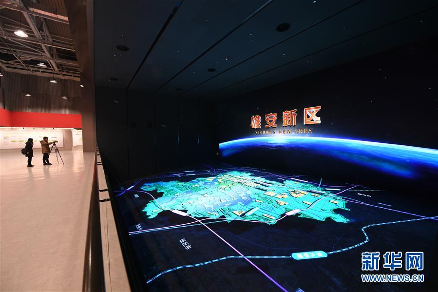 （新華全媒頭條&middot;圖文互動）（11）奮進(jìn)，向著未來之城！&mdash;&mdash;河北雄安新區(qū)建設(shè)發(fā)展兩周年紀(jì)實