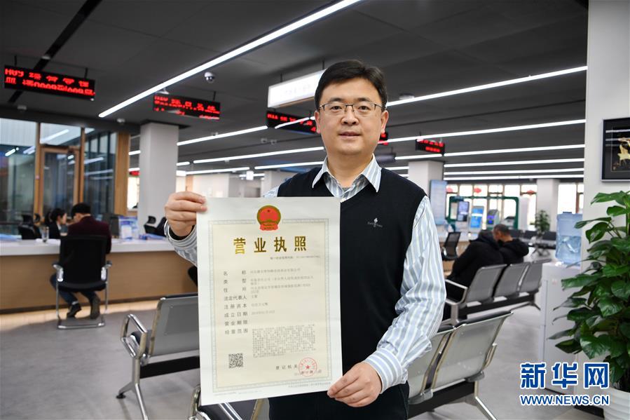 （新華全媒頭條&middot;圖文互動）（12）奮進(jìn)，向著未來之城！&mdash;&mdash;河北雄安新區(qū)建設(shè)發(fā)展兩周年紀(jì)實