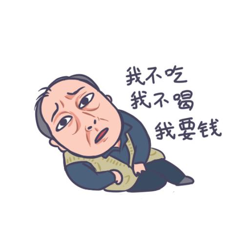 蘇大強(qiáng)表情包。受訪者供圖