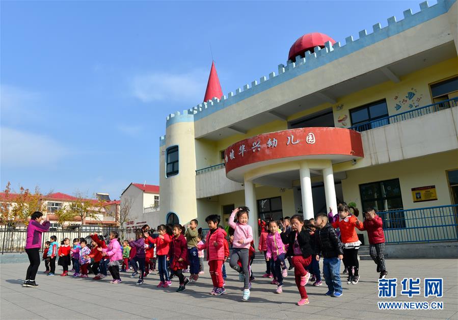 （壯麗70年&middot;奮斗新時(shí)代&middot;圖文互動(dòng)）（2）西柏坡：70年，三代人的精神傳承