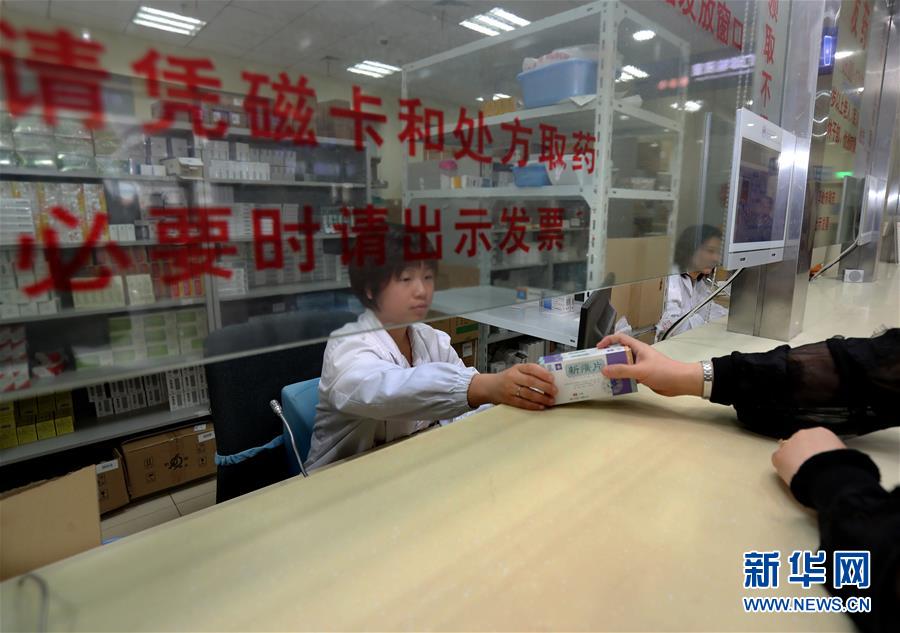 （新華全媒頭條&middot;圖文互動(dòng)）（2）一粒藥片牽動(dòng)萬人心，藥品集中采購給你我省了多少？