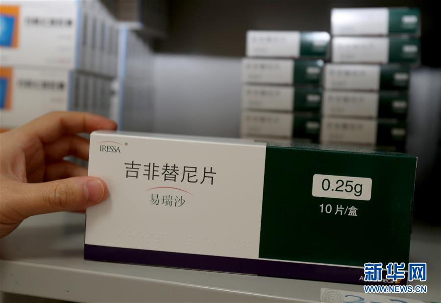 （新華全媒頭條&middot;圖文互動(dòng)）（3）一粒藥片牽動(dòng)萬人心，藥品集中采購給你我省了多少？