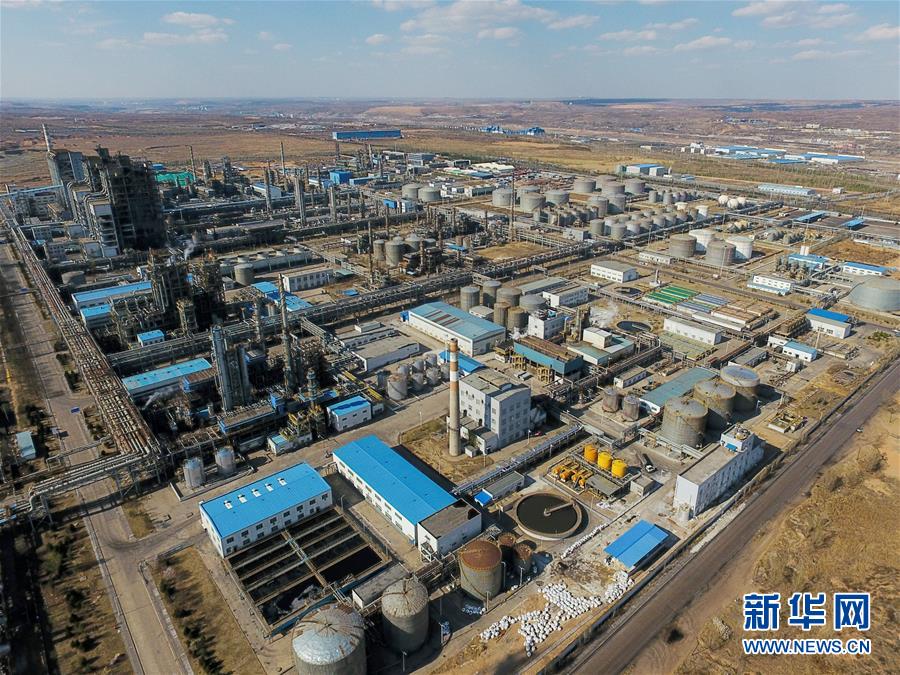 （壯麗70年&middot;奮斗新時(shí)代&middot;圖文互動(dòng)）（6）打造高質(zhì)量發(fā)展&ldquo;綠色引擎&rdquo;&mdash;&mdash;走近我國(guó)首個(gè)百萬(wàn)噸級(jí)煤直接制油示范工程