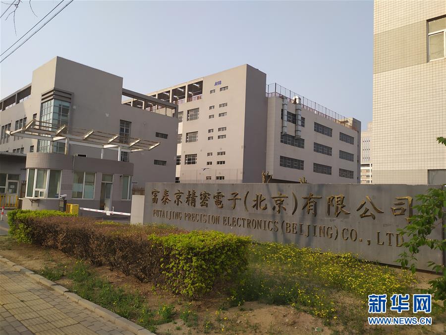 （新華全媒頭條&middot;首季經(jīng)濟(jì)觀察&middot;圖文互動）（1）經(jīng)濟(jì)運行平穩(wěn)開局 高質(zhì)量發(fā)展勢頭良好&mdash;&mdash;2019年中國經(jīng)濟(jì)首季觀察