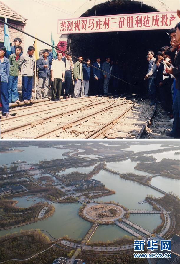 （新華全媒頭條&middot;圖文互動(dòng)）（4）城市重生的徐州邏輯&mdash;&mdash;資源枯竭城市的轉(zhuǎn)型之道