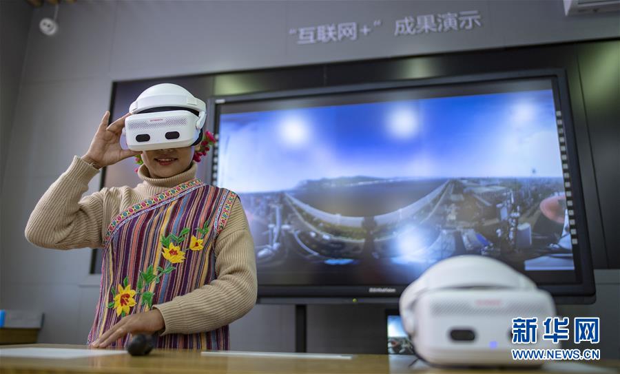 （壯麗70年&middot;奮斗新時代&middot;圖文互動）（3）獨龍江畔，這個民族&ldquo;一躍千年&rdquo;