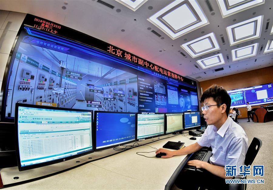 （新華全媒頭條&middot;愛國情 奮斗者&middot;圖文互動）（6）以青春之我，創(chuàng)青春中國&mdash;&mdash;寫在五四運(yùn)動100周年之際