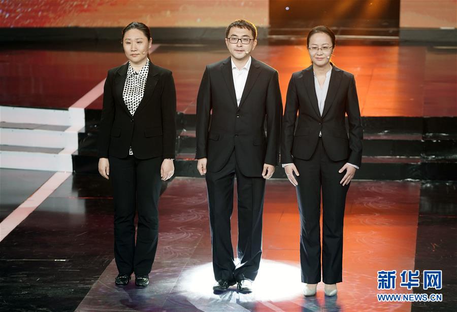 （圖文互動(dòng)）（11）中央宣傳部、全國(guó)總工會(huì)聯(lián)合發(fā)布2019年&ldquo;最美職工&rdquo;先進(jìn)事跡