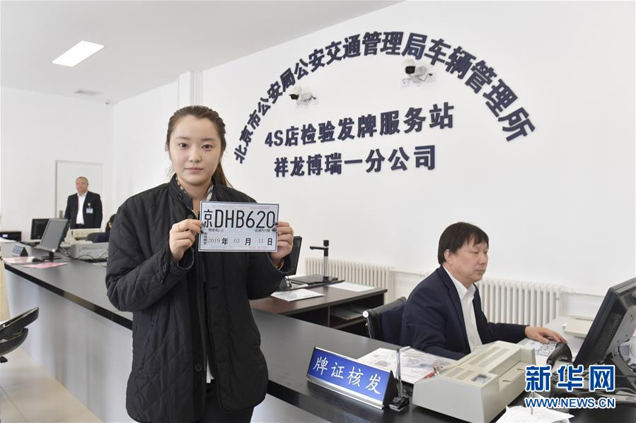 （新華全媒頭條&middot;圖文互動(dòng)）（8）擔(dān)負(fù)起護(hù)航新時(shí)代中國(guó)特色社會(huì)主義的崇高使命&mdash;&mdash;黨的十八大以來(lái)公安工作述評(píng)