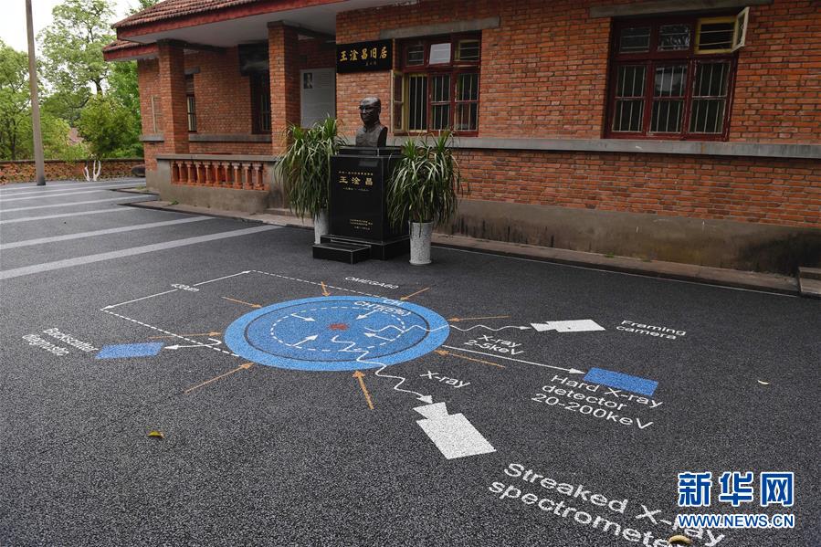 （壯麗70年&middot;奮斗新時代&middot;圖文互動）（5）歷史的天空將永遠(yuǎn)鐫刻他們的名字&mdash;&mdash;探訪中國&ldquo;兩彈城&rdquo;