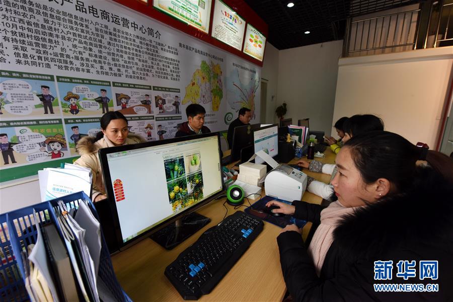 （新華全媒頭條&middot;圖文互動(dòng)）（4）從&ldquo;數(shù)字中國&rdquo;看中國發(fā)展新信號(hào)、新亮點(diǎn)、新趨勢(shì)