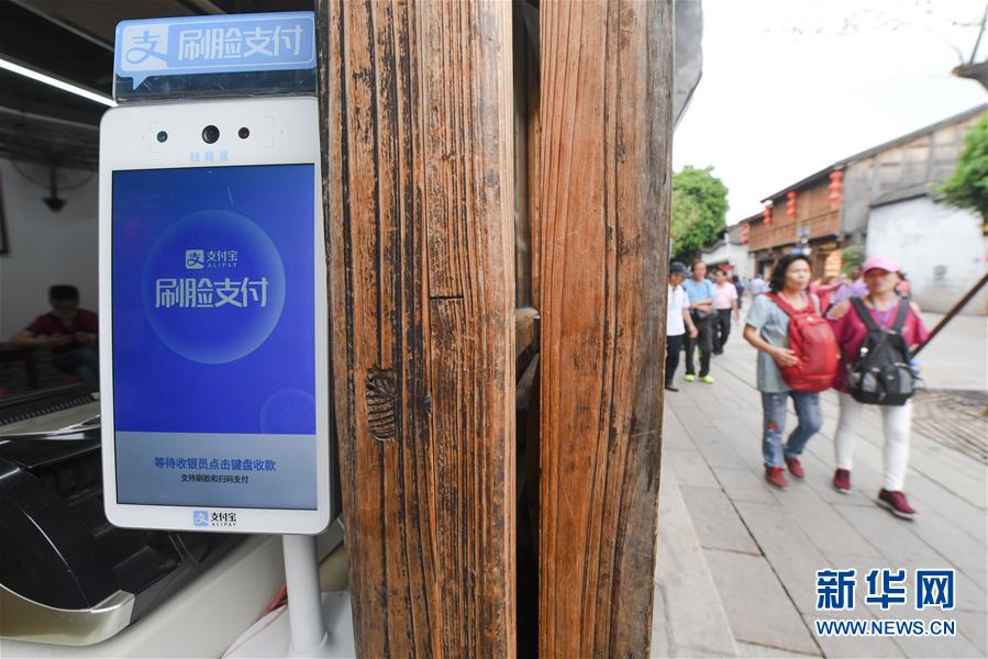 （新華全媒頭條&middot;圖文互動(dòng)）（8）從&ldquo;數(shù)字中國&rdquo;看中國發(fā)展新信號(hào)、新亮點(diǎn)、新趨勢(shì)