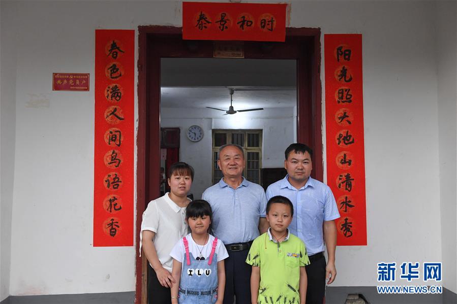 (新華全媒頭條·圖文互動(dòng))(7)奮力走好新時(shí)代的長(zhǎng)征路——習(xí)近平總書(shū)記考察江西回訪記