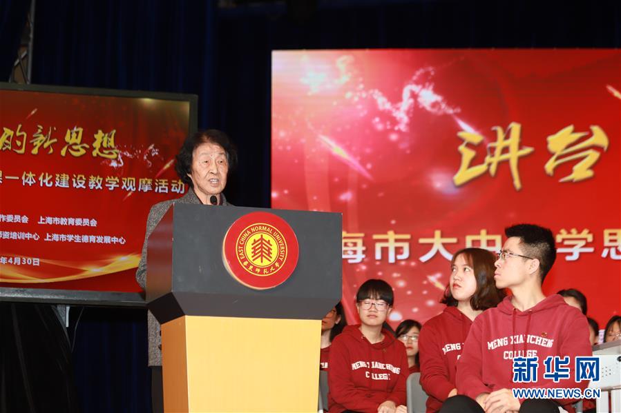 （愛國(guó)情 奮斗者&middot;圖文互動(dòng)）（7）于漪：站上講臺(tái)就是生命在歌唱