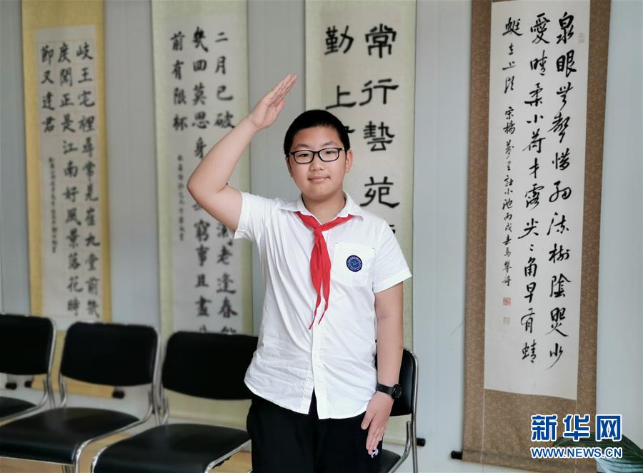 （新華全媒頭條&middot;圖文互動(dòng)）（3）努力成為好孩子 奮勇?tīng)?zhēng)當(dāng)接班人&mdash;&mdash;兒童節(jié)前夕回訪習(xí)近平總書記關(guān)心過(guò)的少年兒童