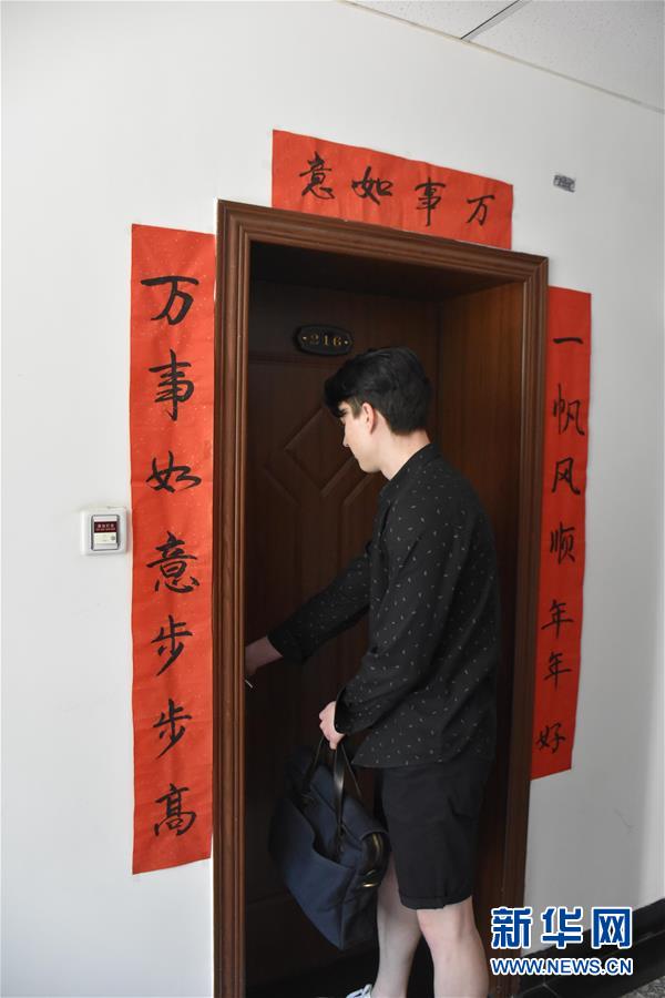 （圖文互動）（4）俄羅斯小伙兒葉秋的新疆求學(xué)路：學(xué)中文、品美食、邂逅愛情