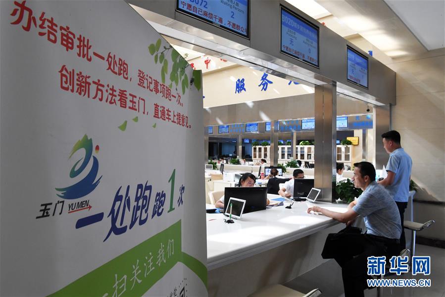 （新華全媒頭條&middot;圖文互動）（1）&ldquo;創(chuàng)&rdquo;響中國&mdash;&mdash;2019年全國雙創(chuàng)活動周熱點觀察