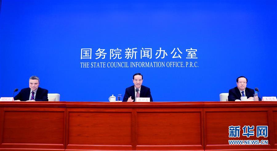 (社會)國新辦舉行長江經(jīng)濟帶建設(shè)與湖北高質(zhì)量發(fā)展發(fā)布會