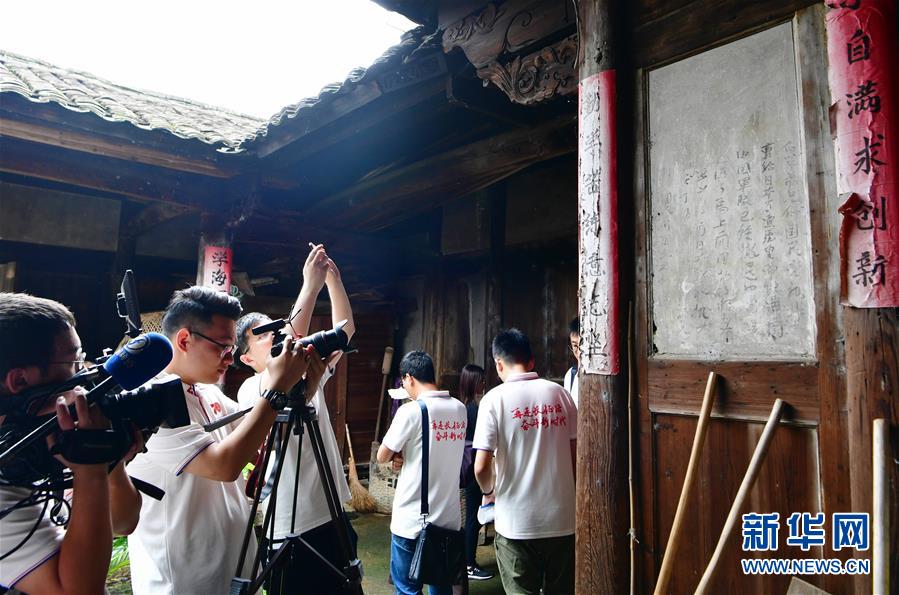 （新華全媒頭條&middot;不忘初心、牢記使命&mdash;&mdash;記者再走長征路&middot;圖文互動）（6）風展紅旗如畫&mdash;&mdash;來自長征出發(fā)地長汀、寧化的紅色信仰報告 