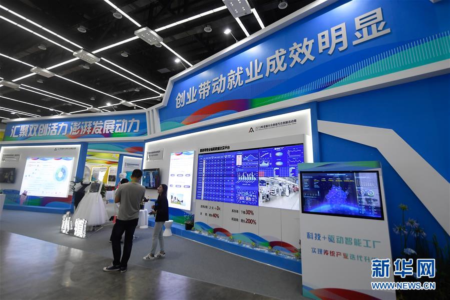 （新華全媒頭條&middot;中國(guó)經(jīng)濟(jì)基層行&middot;圖文互動(dòng)）（4）看！這就是中國(guó)經(jīng)濟(jì)的信心&mdash;&mdash;當(dāng)前中國(guó)經(jīng)濟(jì)觀察之一