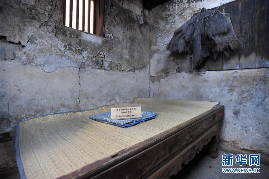 （壯麗70年&middot;奮斗新時(shí)代&mdash;&mdash;記者再走長(zhǎng)征路&middot;圖文互動(dòng)）（3）半條被子折射軍民魚水情