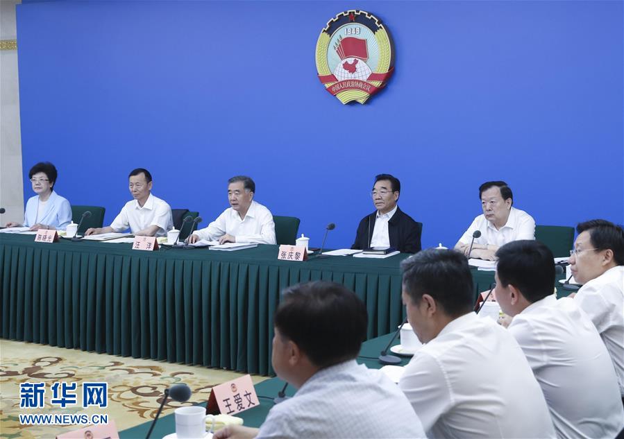 （時(shí)政）全國政協(xié)圍繞&ldquo;注重家庭家教家風(fēng)建設(shè)&rdquo;召開網(wǎng)絡(luò)議政遠(yuǎn)程協(xié)商會(huì) 汪洋主持