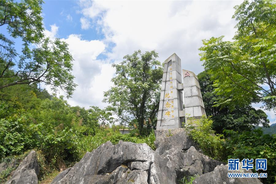 （壯麗70年&middot;奮斗新時(shí)代&mdash;&mdash;記者再走長征路&middot;圖文互動）（4）永恒祭奠：他們，倒在了第二道封鎖線上