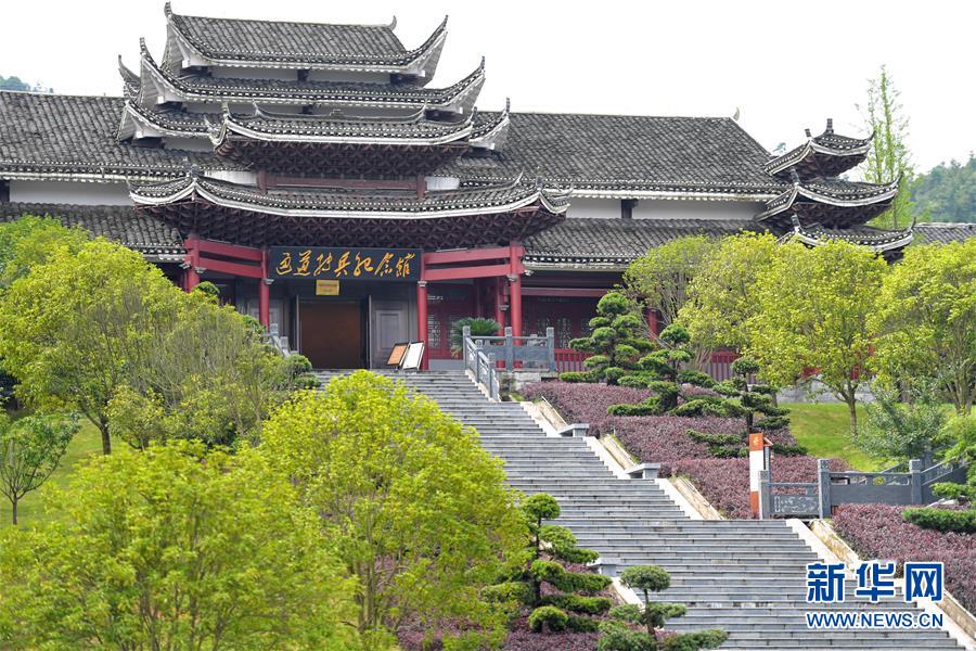 （壯麗70年&middot;奮斗新時(shí)代&mdash;&mdash;記者再走長(zhǎng)征路&middot;圖文互動(dòng)）（1）實(shí)事求是，敢于擔(dān)當(dāng)&mdash;&mdash;&ldquo;通道轉(zhuǎn)兵&rdquo;使3萬中央紅軍暫脫險(xiǎn)境