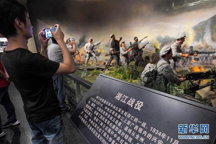 （壯麗70年&middot;奮斗新時(shí)代&mdash;&mdash;記者再走長(zhǎng)征路&middot;圖文互動(dòng)）（2）實(shí)事求是，敢于擔(dān)當(dāng)&mdash;&mdash;&ldquo;通道轉(zhuǎn)兵&rdquo;使3萬中央紅軍暫脫險(xiǎn)境