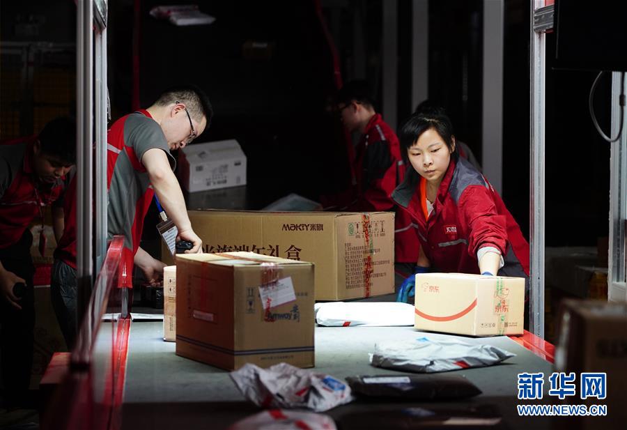 (新華全媒頭條·圖文互動)(6)不忘初心使命 永立時代潮頭——寫在中國共產黨成立98周年之際