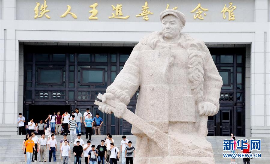 (新華全媒頭條·圖文互動)(7)不忘初心使命 永立時代潮頭——寫在中國共產黨成立98周年之際