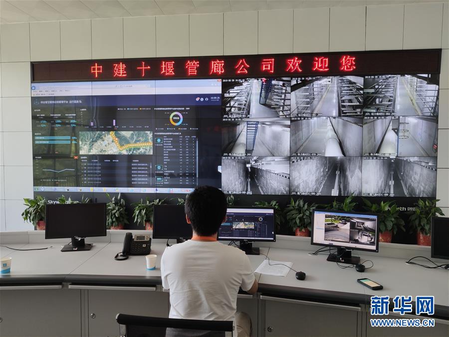 （圖文互動(dòng)）（2）漢江畔崛起生態(tài)城&mdash;&mdash;來自南水北調(diào)中線核心水源地的調(diào)查報(bào)告