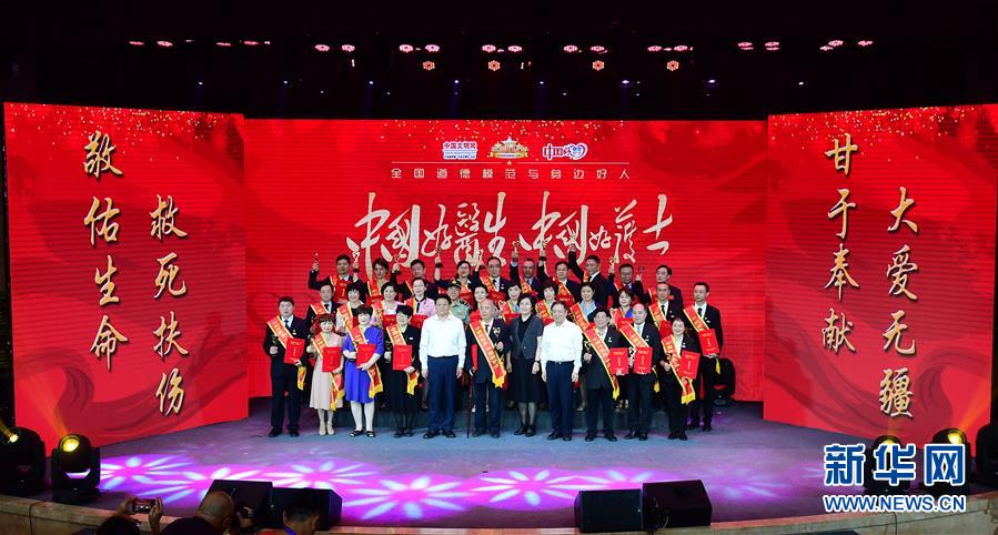 （圖文互動）（1）&ldquo;中國好醫(yī)生、中國好護士&rdquo;走進吉林大學(xué)白求恩第一醫(yī)院 