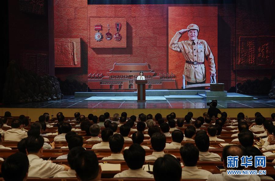 (圖文互動(dòng))(1)張富清同志先進(jìn)事跡報(bào)告會(huì)在武漢舉行