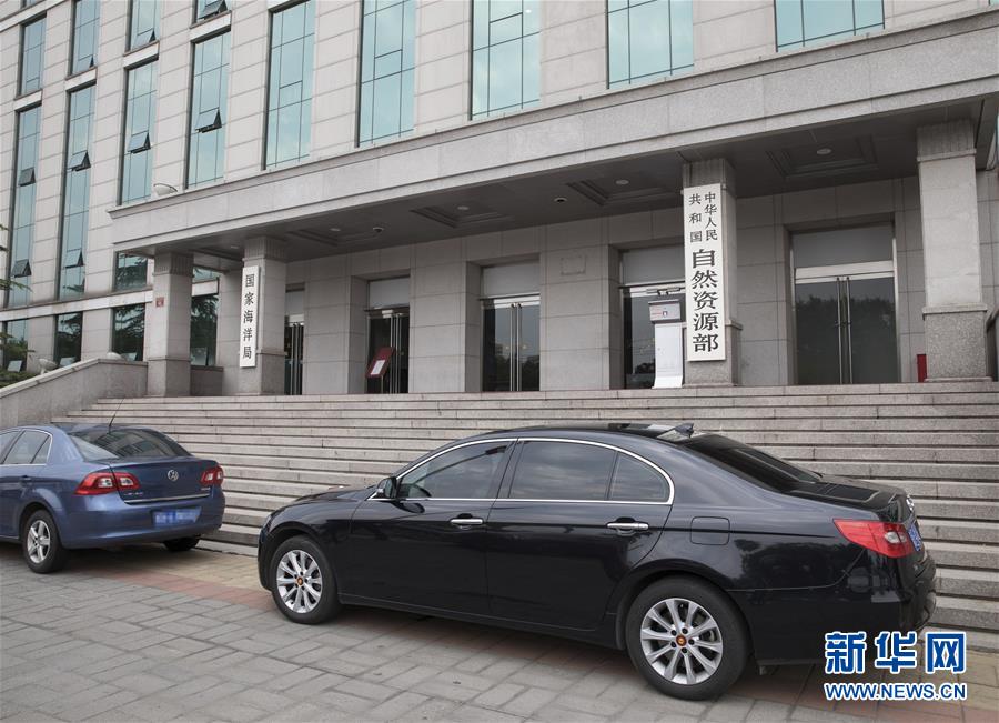 （新華全媒頭條&middot;圖文互動(dòng)）（2）揚(yáng)帆破浪再啟航&mdash;&mdash;以習(xí)近平同志為核心的黨中央推進(jìn)黨和國(guó)家機(jī)構(gòu)改革紀(jì)實(shí)