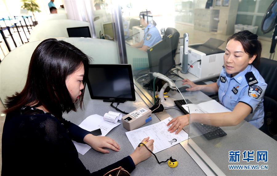 （新華全媒頭條&middot;圖文互動(dòng)）（7）揚(yáng)帆破浪再啟航&mdash;&mdash;以習(xí)近平同志為核心的黨中央推進(jìn)黨和國(guó)家機(jī)構(gòu)改革紀(jì)實(shí)