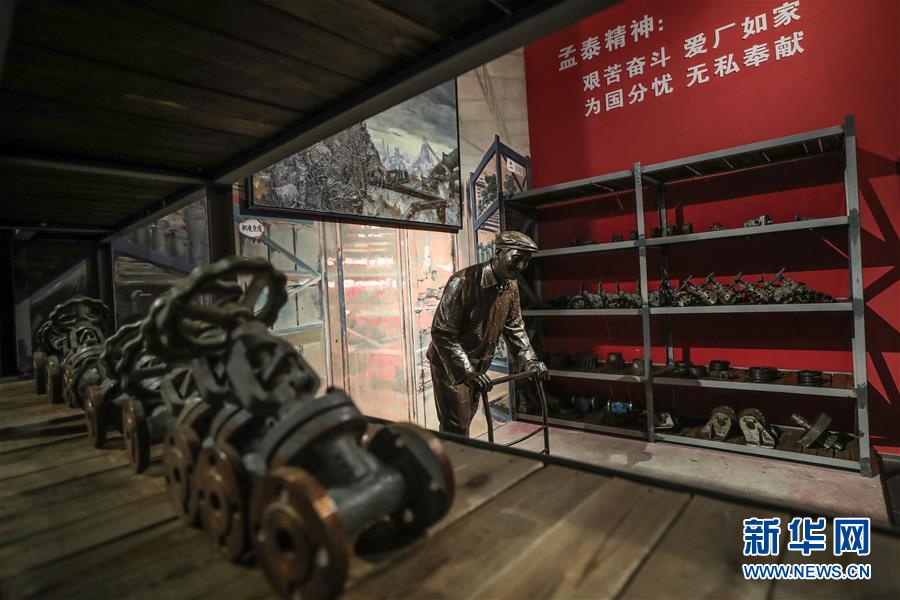 (新華全媒頭條·圖文互動(dòng))(2)一曲壯麗的鋼鐵史詩(shī)——鞍鋼與共和國(guó)風(fēng)雨同行70載實(shí)錄