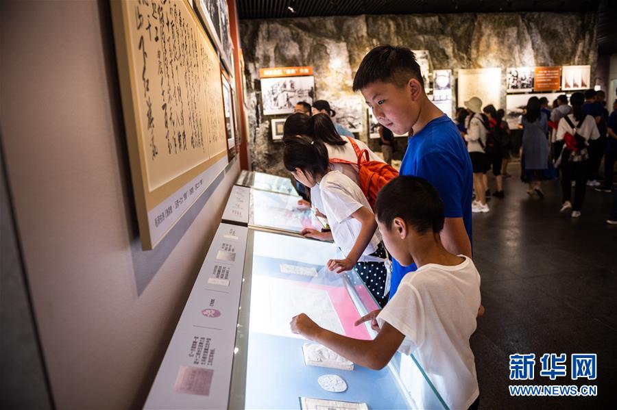 (壯麗70年·奮斗新時(shí)代——記者再走長(zhǎng)征路·圖文互動(dòng))(4)歷史在這里轉(zhuǎn)折:探訪遵義會(huì)議會(huì)址