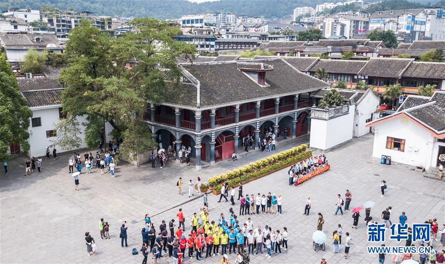 （新華全媒頭條&middot;壯麗70年&middot;奮斗新時代&mdash;&mdash;記者再走長征路&middot;圖文互動）（1）偉大轉折是怎樣發(fā)生的&mdash;&mdash;重回遵義會議現(xiàn)場