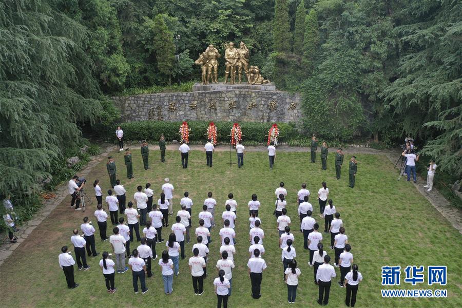 (壯麗70年·奮斗新時代——記者再走長征路·圖文互動)(3)無名的犧牲——記在重慶石壕的那場生死離別