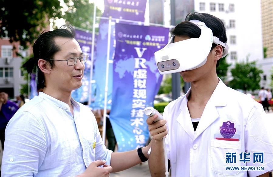 (新華全媒頭條·圖文互動(dòng))(1)以人民健康為中心——解讀健康中國(guó)行動(dòng)