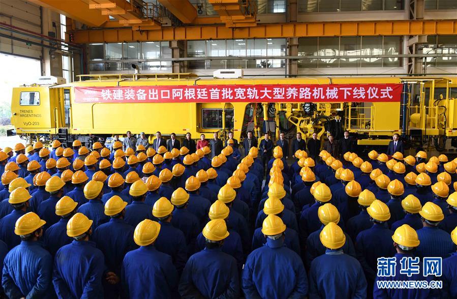 (新華全媒頭條·圖文互動(dòng))(2)舵穩(wěn)當(dāng)奮楫 風(fēng)勁好揚(yáng)帆——寫(xiě)在習(xí)近平主席提出中拉命運(yùn)共同體理念五周年之際