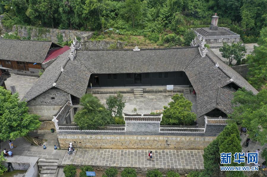 (壯麗70年·奮斗新時(shí)代——記者再走長(zhǎng)征路·圖文互動(dòng))(4)紅軍洞 紅軍路 紅巖村——永不止息的長(zhǎng)征精神