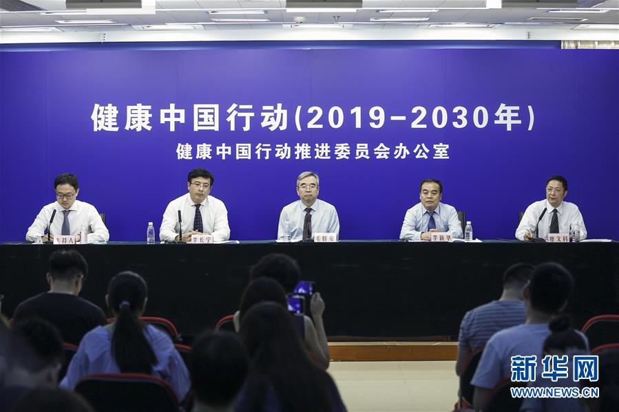 (圖文互動)國家衛(wèi)健委:計劃通過立法方式對電子煙進(jìn)行監(jiān)管