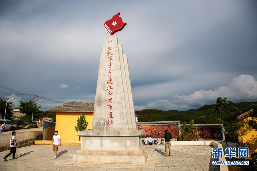 （壯麗70年&middot;奮斗新時(shí)代&mdash;&mdash;記者再走長征路&middot;圖文互動(dòng)）（3）七天七夜，驚心動(dòng)魄&mdash;&mdash;皎平渡口永不消失的紅色記憶