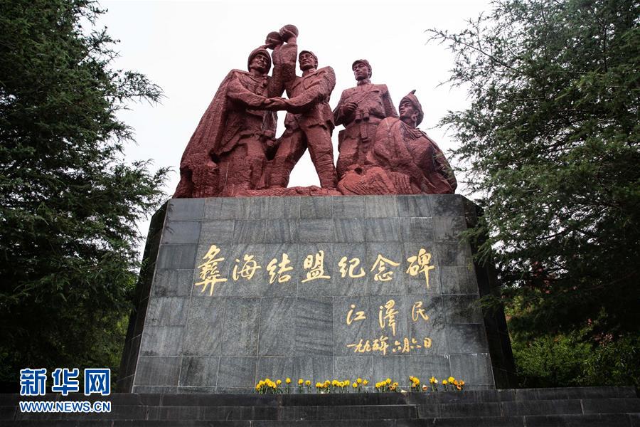 （壯麗70年&middot;奮斗新時代&mdash;&mdash;記者再走長征路&middot;圖文互動）（2）彝海結(jié)盟后，掩護(hù)紅軍旗的5400天&mdash;&mdash;鮮為人知的彝家護(hù)旗故事