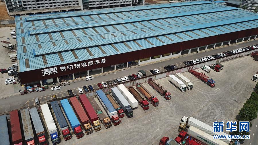 (壯麗70年·奮斗新時(shí)代——共和國發(fā)展成就巡禮·圖文互動(dòng))(1)多彩貴州闖新路