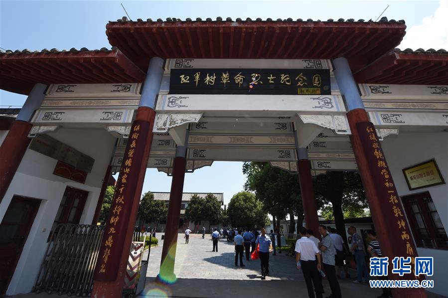 （壯麗70年&middot;奮斗新時(shí)代&mdash;&mdash;記者再走長(zhǎng)征路&middot;圖文互動(dòng)）（4）&ldquo;紅軍樹(shù)&rdquo;下憶初心、守初心