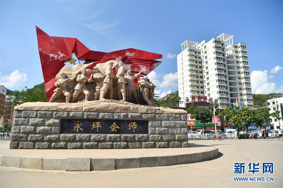 （新華全媒頭條&middot;壯麗70年&middot;奮斗新時代&mdash;&mdash;記者再走長征路&middot;圖文互動）（6）紅星，從這里照耀中國&mdash;&mdash;陜北見證中國革命的歷史轉(zhuǎn)折