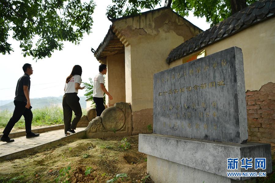 （新華全媒頭條&middot;壯麗70年&middot;奮斗新時(shí)代&mdash;&mdash;記者再走長征路&middot;圖文互動(dòng)）（7）紅星，從這里照耀中國&mdash;&mdash;陜北見證中國革命的歷史轉(zhuǎn)折